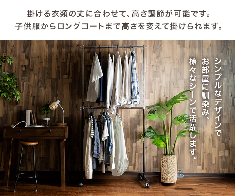 パイプハンガー 2段 耐荷重156kg CW3001-H5 全3色【プラザセレクト】6