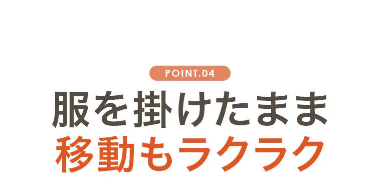 パイプハンガー 2段 耐荷重156kg CW3001-H5 全3色【プラザセレクト】8