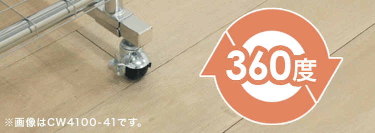 パイプハンガー 2段 耐荷重156kg CW3001-H5 全3色【プラザセレクト】9