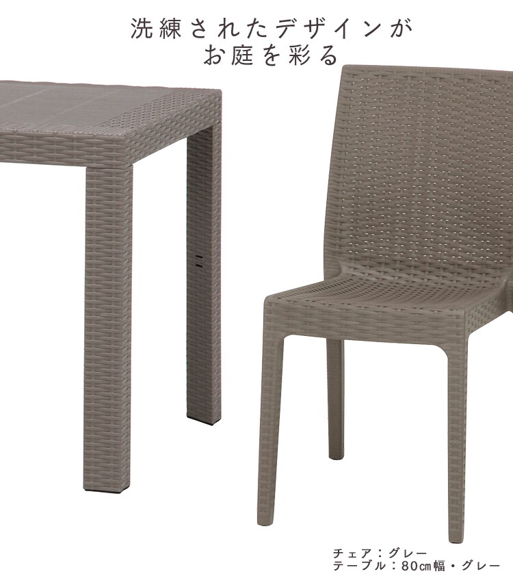 ステラ チェアー 全3色 【プラザセレクト】2