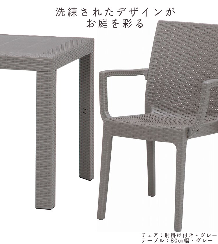 ステラ チェアー 肘付 全3色 【プラザセレクト】2