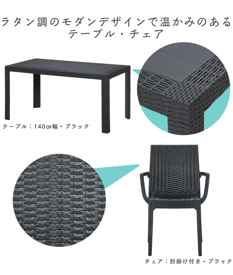 ステラ チェアー 肘付 全3色 【プラザセレクト】5