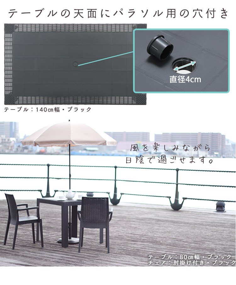 ステラ テーブル 80×80 ＋チェアー2脚 全3色 【プラザセレクト】7