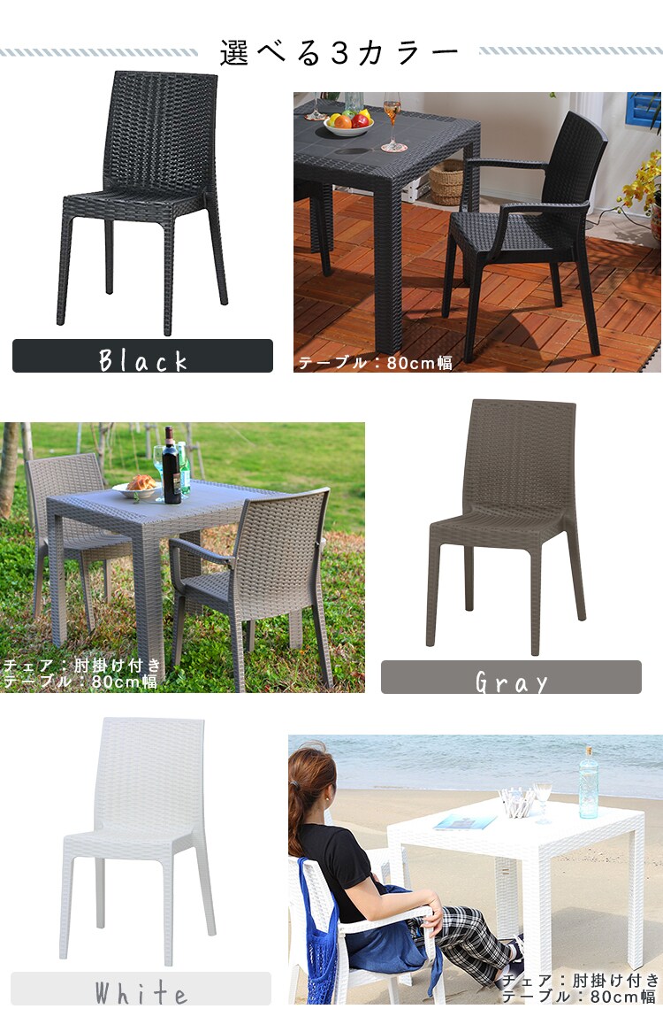 ステラ チェアー 全3色 【プラザセレクト】9