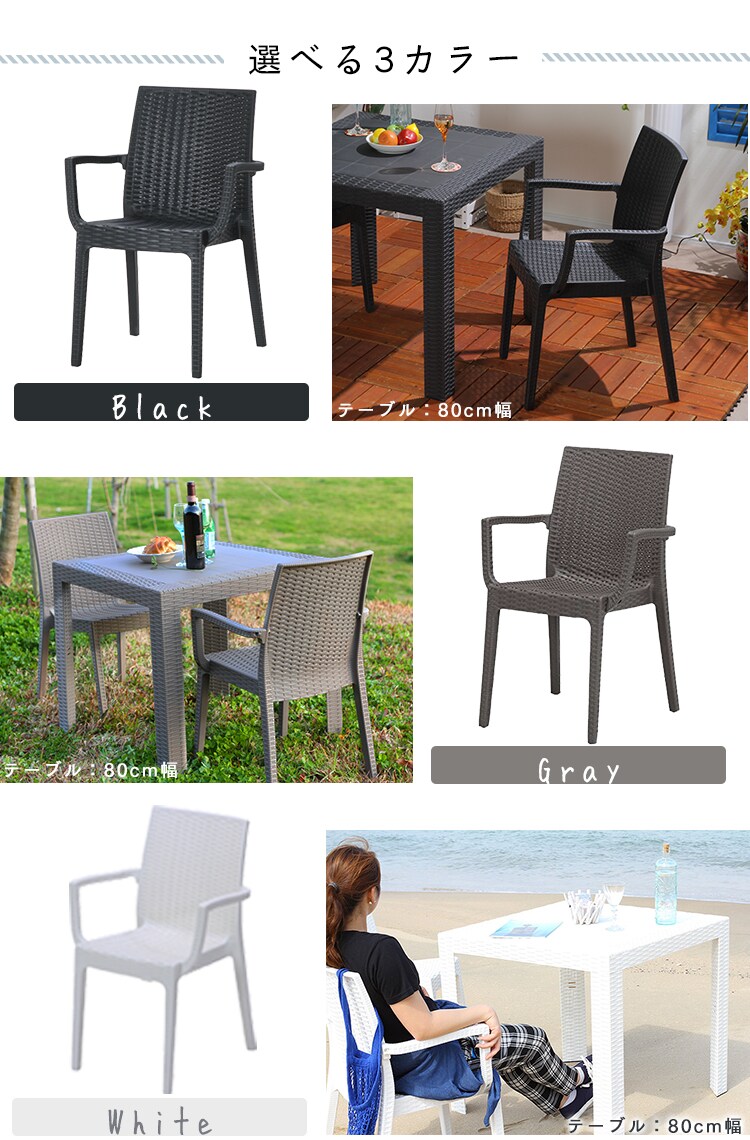 ステラ チェアー 肘付 全3色 【プラザセレクト】9