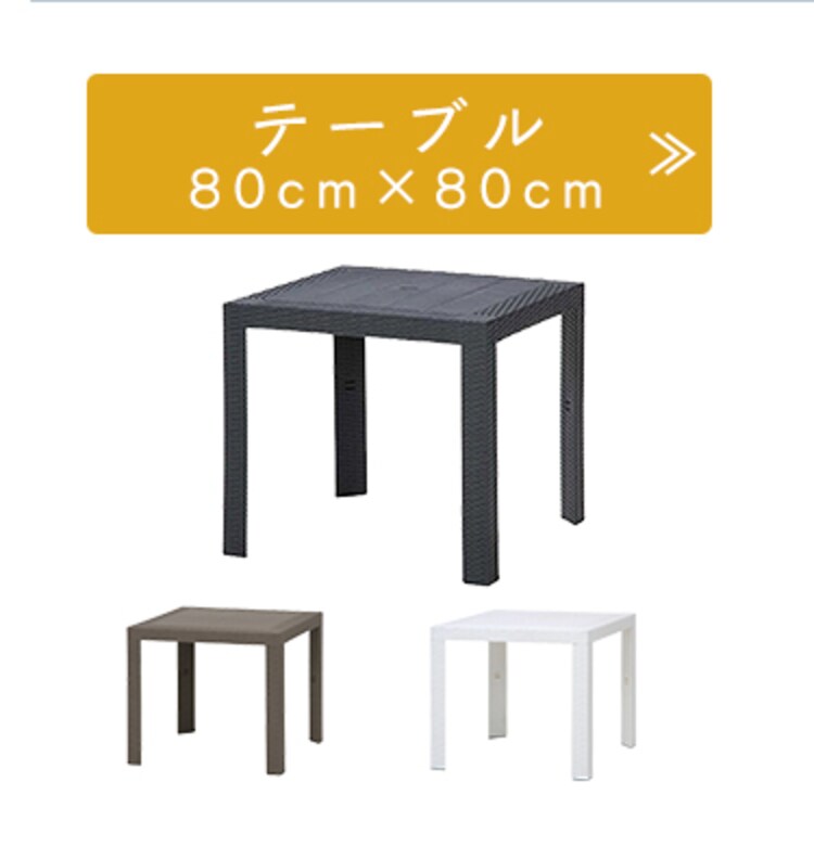 ステラ チェアー 肘付 全3色 【プラザセレクト】15