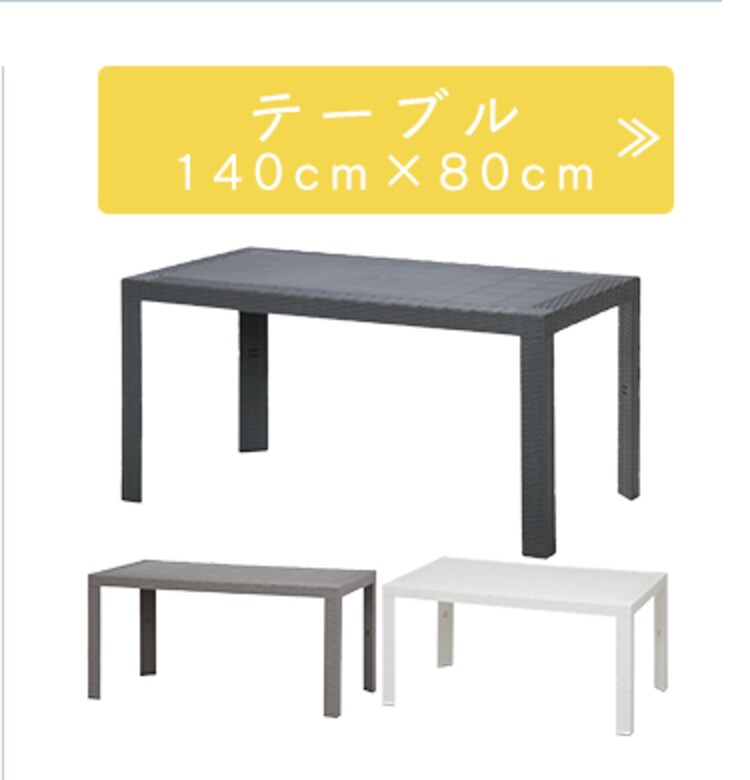 ステラ チェアー 肘付 全3色 【プラザセレクト】16