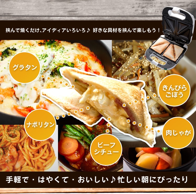 手軽で・はやくて・おいしい♪忙しい朝にぴったり