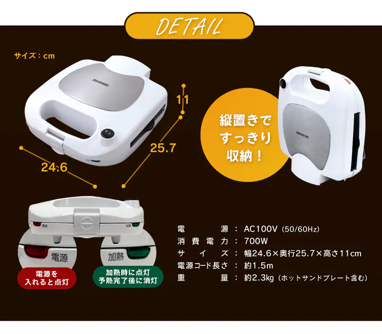 縦置きですっきり収納!