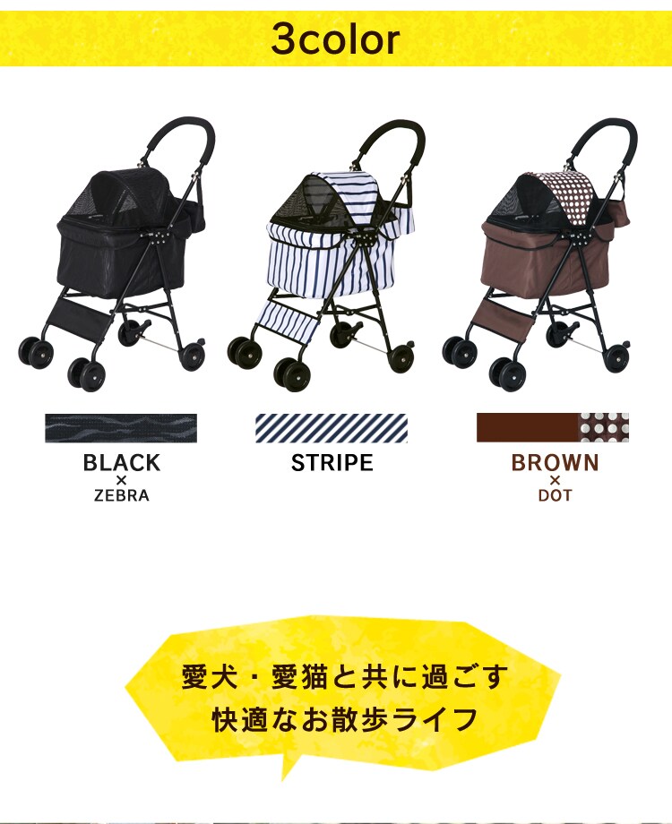折り畳みミニペットカート 4輪 ストライプ犬 カート【前払い不可】【代引き不可】【同梱不可】1