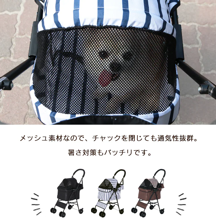 折り畳みミニペットカート 4輪 ストライプ犬 カート【前払い不可】【代引き不可】【同梱不可】9