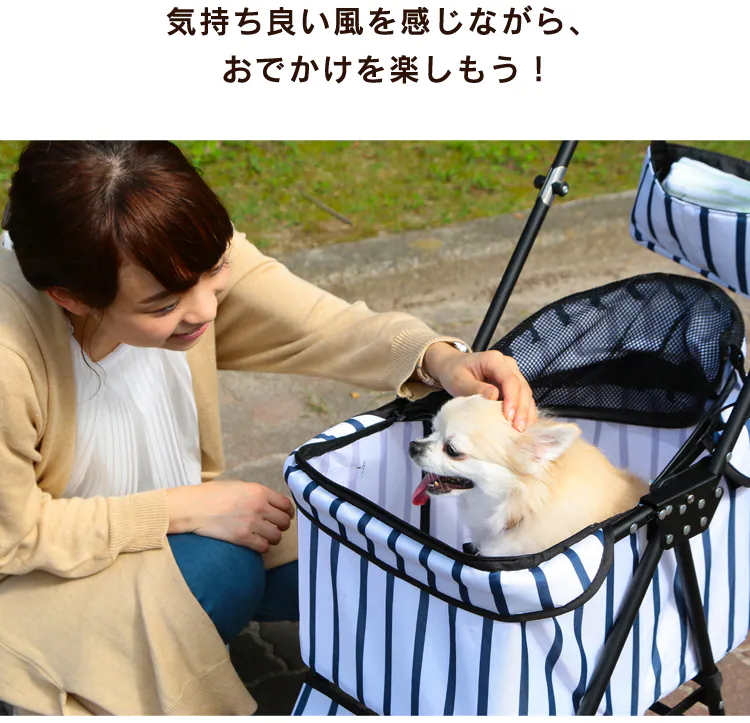 折り畳みミニペットカート 4輪 ストライプ犬 カート【前払い不可】【代引き不可】【同梱不可】12