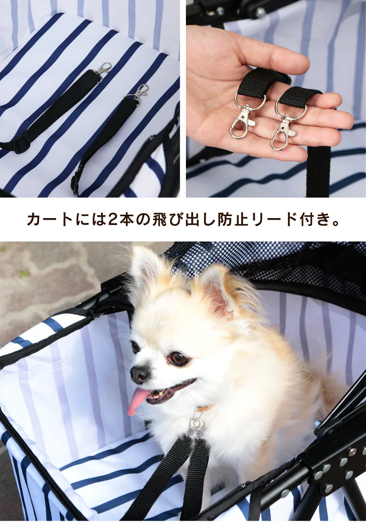 折り畳みミニペットカート 4輪 ストライプ犬 カート【前払い不可】【代引き不可】【同梱不可】14
