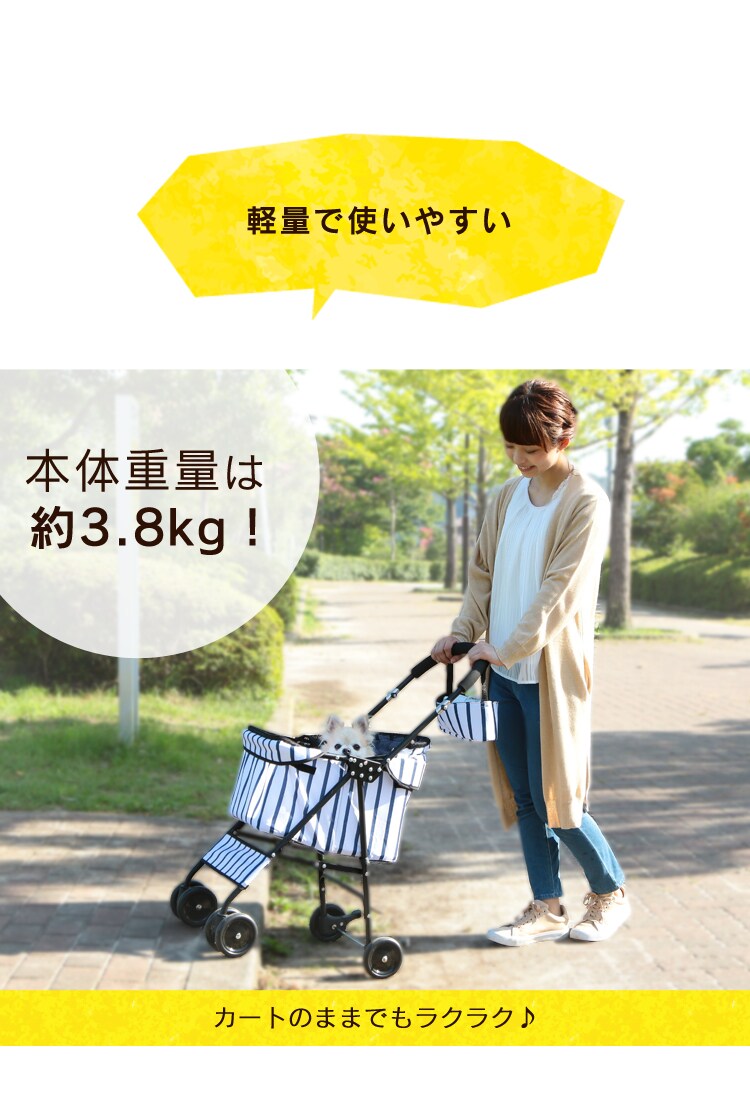 折り畳みミニペットカート 4輪 ストライプ犬 カート【前払い不可】【代引き不可】【同梱不可】19