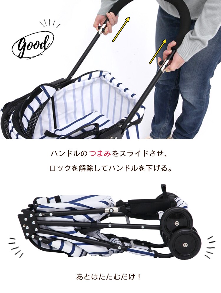 折り畳みミニペットカート 4輪 ストライプ犬 カート【前払い不可】【代引き不可】【同梱不可】22