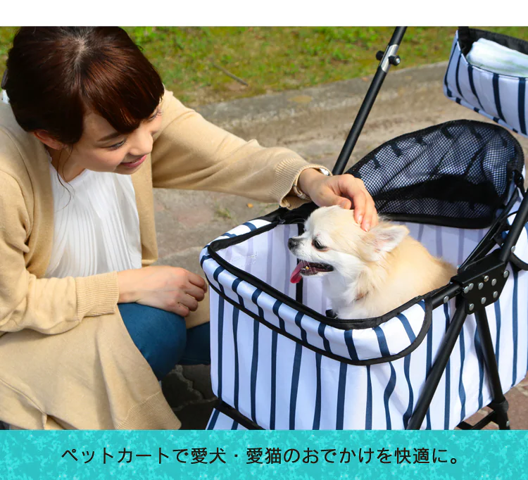 折り畳みミニペットカート 4輪 ストライプ犬 カート【前払い不可】【代引き不可】【同梱不可】28