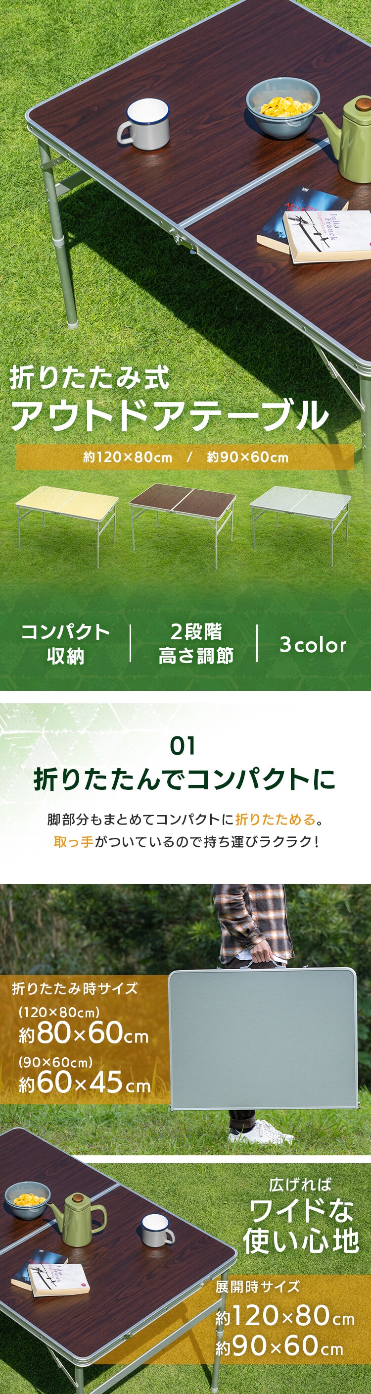 アウトドアテーブル HXT-8812-2-4 全2サイズ 全3色0