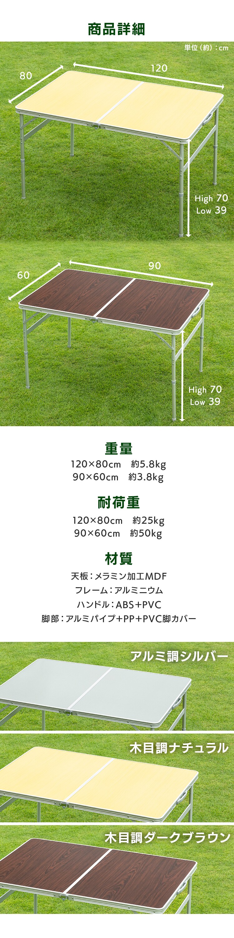 アウトドアテーブル HXT-8812-2-4 全2サイズ 全3色3
