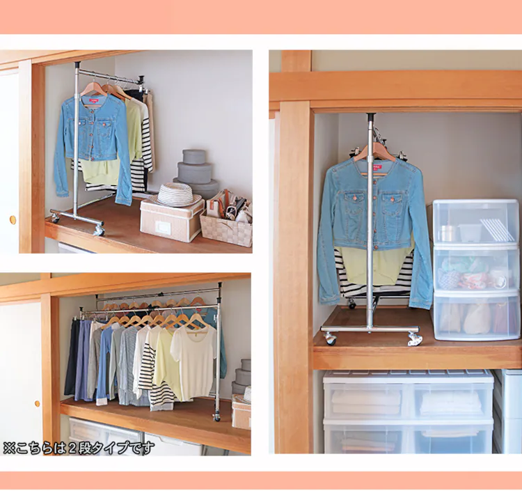 ハンガーラック 押入れハンガー 1連 シルバー 1