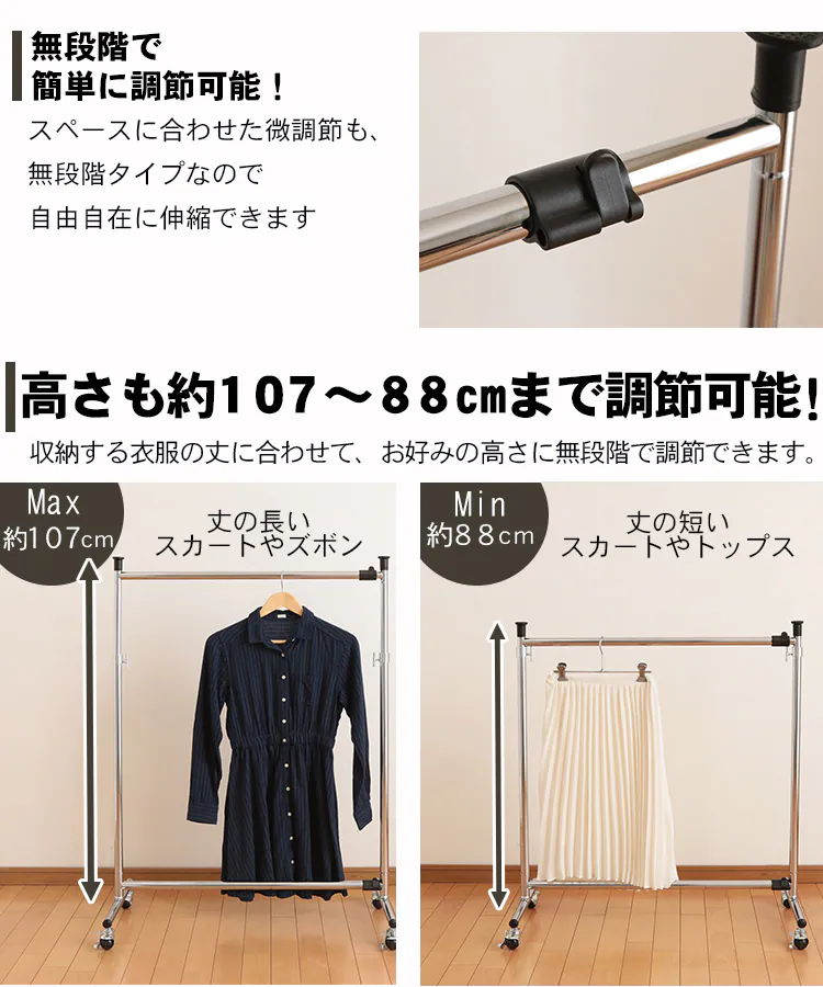 高さも調節可能