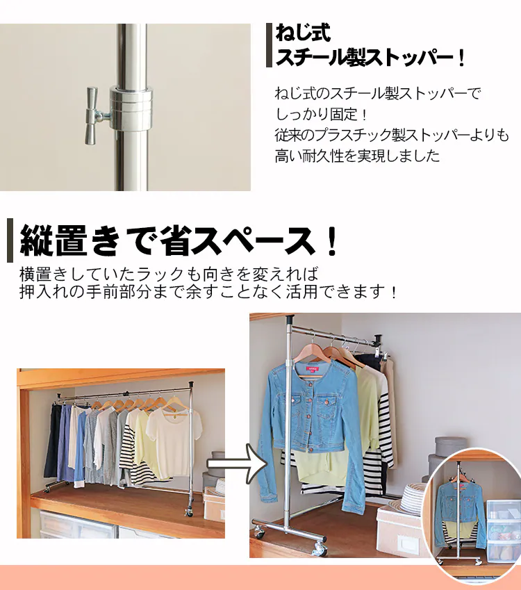 縦置きで省スペース!