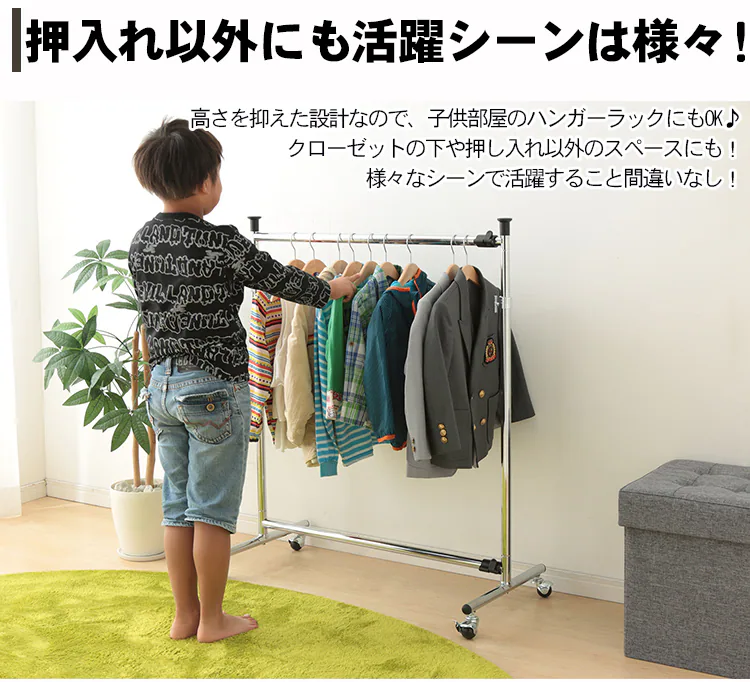 押入れ以外にも活躍シーンは様々