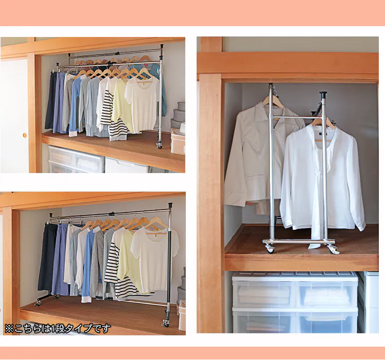 ハンガーラック 押入れハンガー 2連 シルバー1