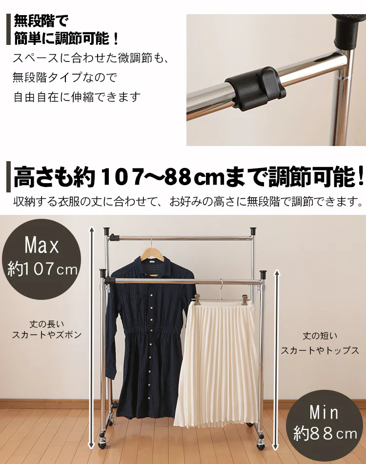 高さも調節可能