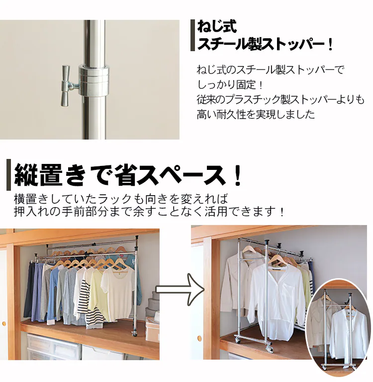 縦置きで省スペース!