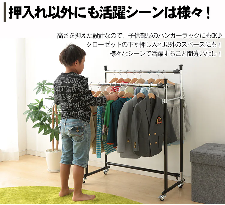 押入れ以外にも活躍シーンは様々