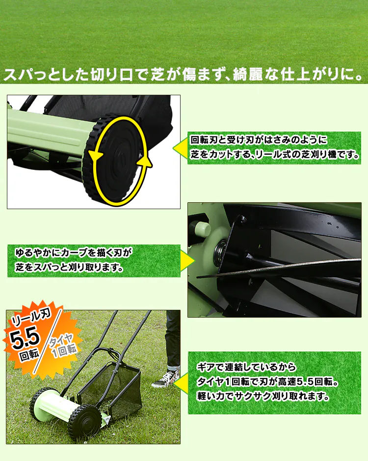 リール式 手動芝刈り機 MLM-300 グリーン 芝刈り 園芸機械3