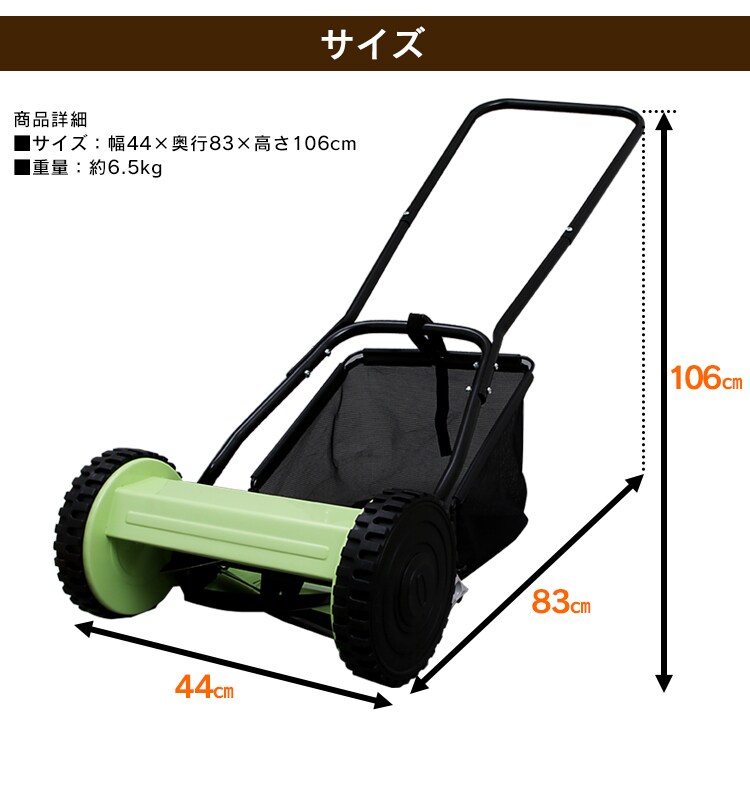 サイズ