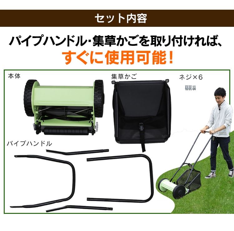 セット内容