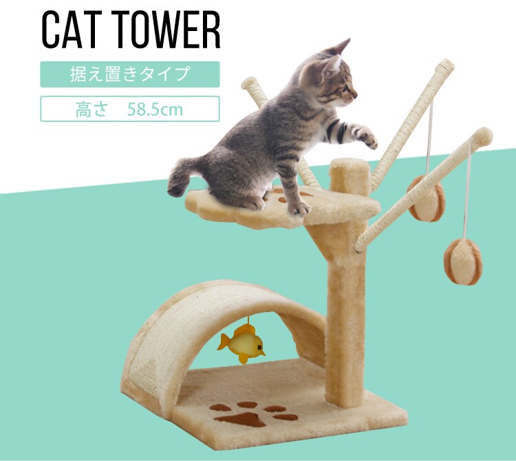 キャットランド0