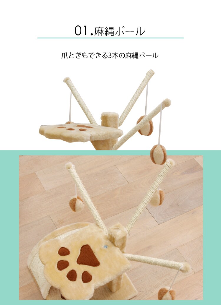 キャットランド4