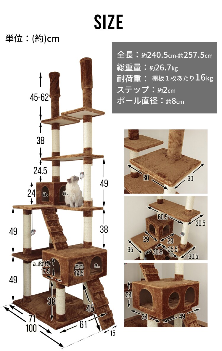 キャットランド QQ807869