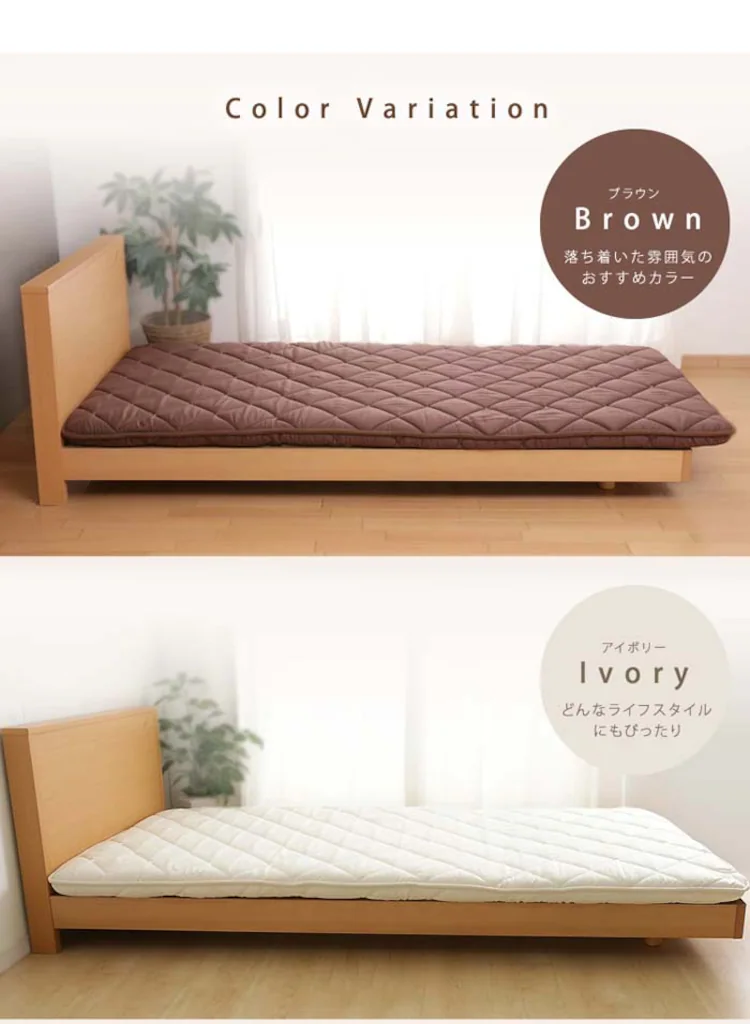 防ダニ敷布団10PS2536AC-6ZMI IV