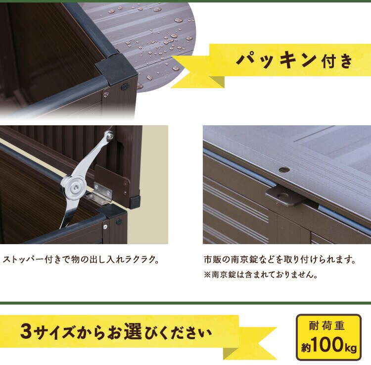 パッキン付き