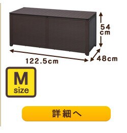 6缶収納