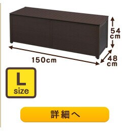 7缶収納