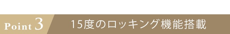 15蠎ヲ縺ョ繝ュ繝繧ュ繝ウ繧ー讖溯ス謳ュ霈