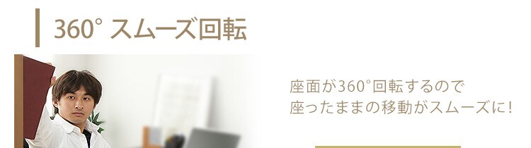 360ツー繧ケ繝繝シ繧コ蝗櫁サ「繧ュ繝」繧ケ繧ソ繝シ