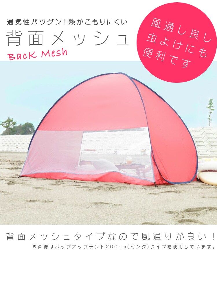 通気性バツグン!背面メッシュ