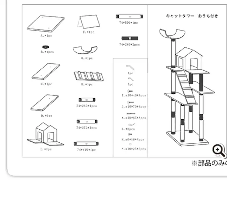 キャットランド おうち付全3色11