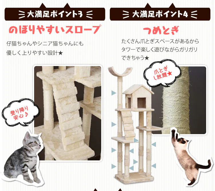 スロープ、爪とぎ