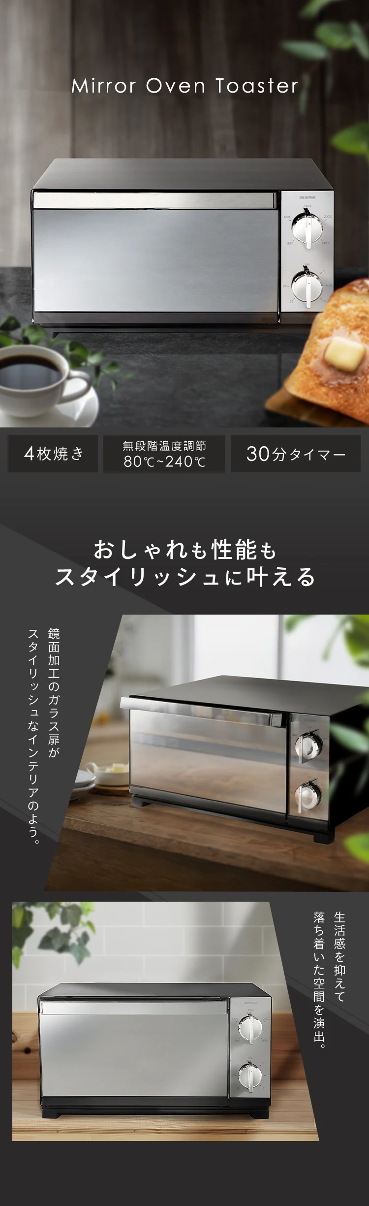 オーブントースター ミラー 4枚焼き POT-413-B ブラック0