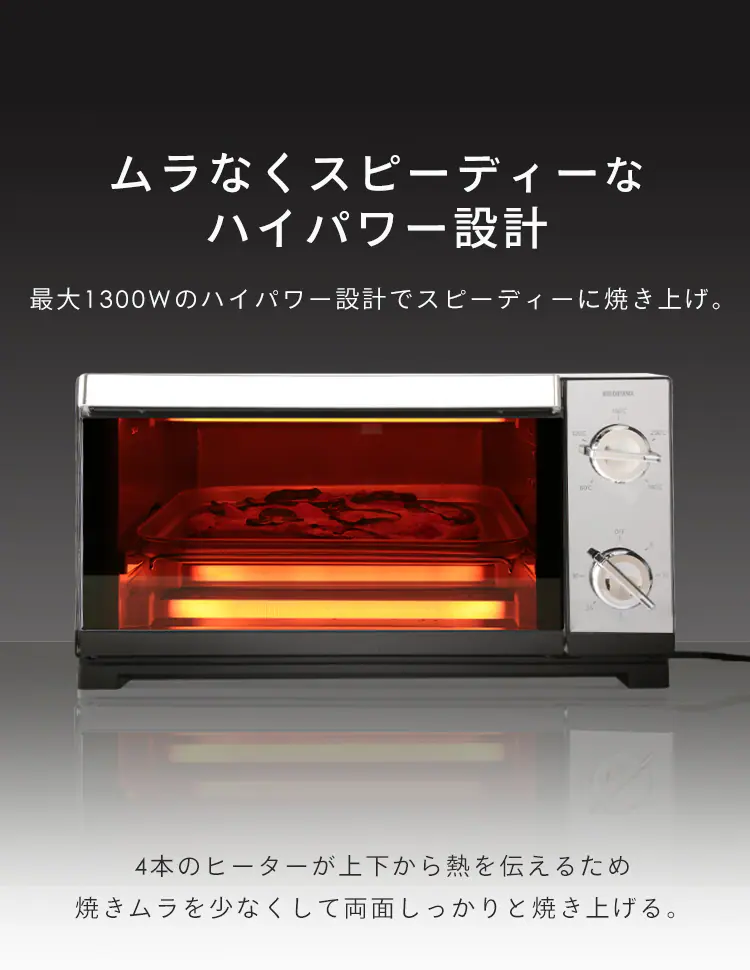 オーブントースター ミラー 4枚焼き POT-413-B ブラック1