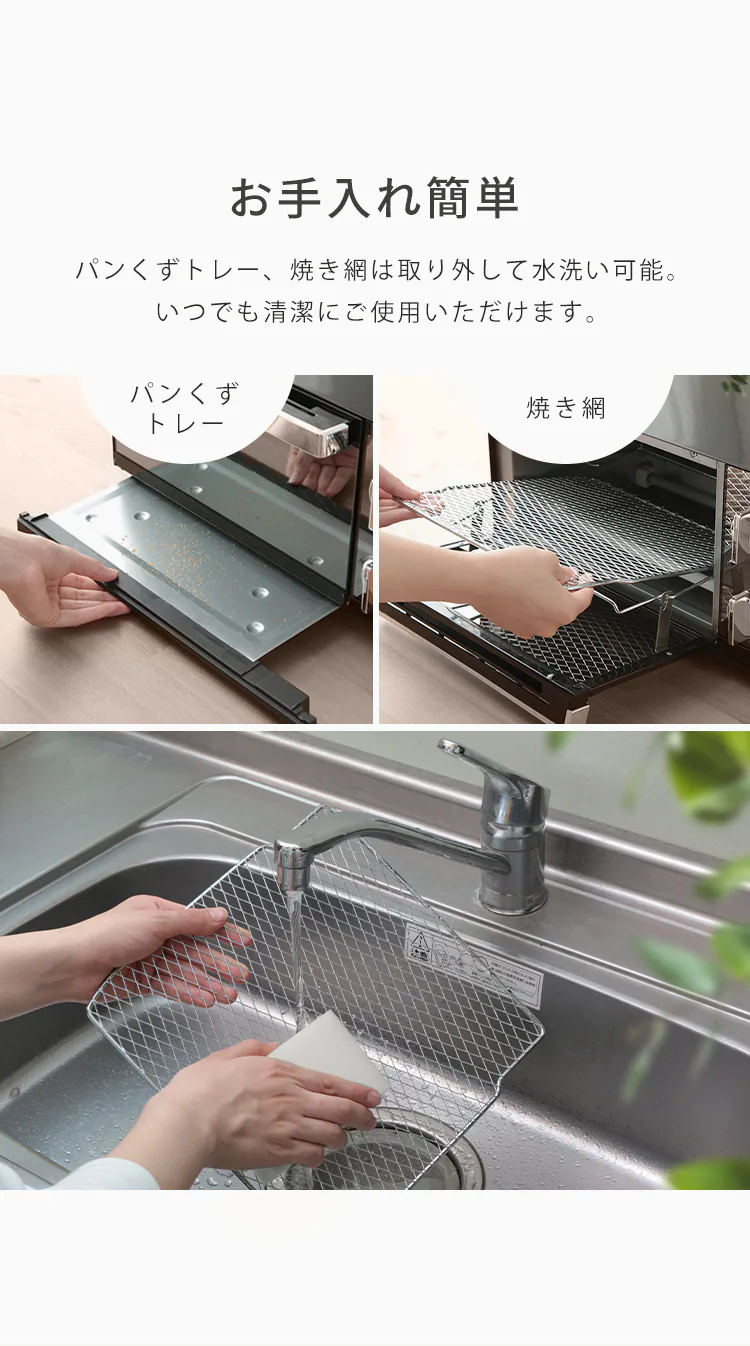 オーブントースター ミラー 4枚焼き POT-413-B ブラック5
