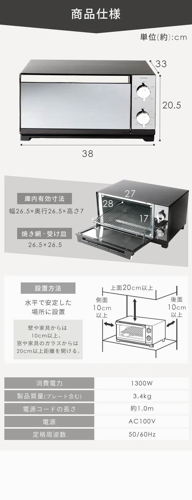 オーブントースター ミラー 4枚焼き POT-413-B ブラック6
