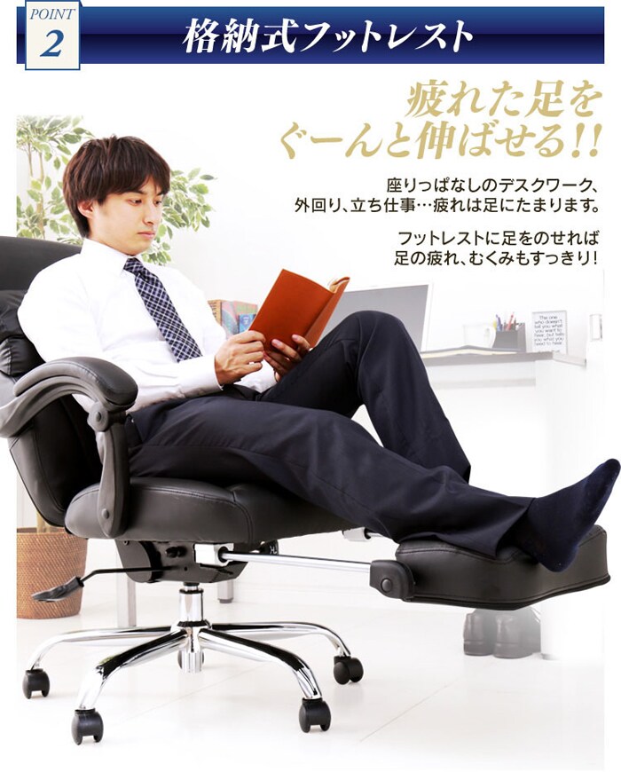 170°リクライニング ハイバック H-8800L・H-8800F